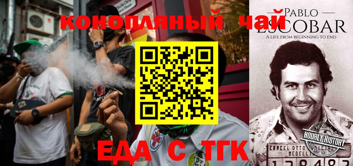 Вязьма  Cannafood марихуана  Вход с VPN 
