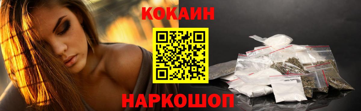 Cocaine  COCAIN 97%  Вязьма  Вход с VPN  Кокаин 98% 