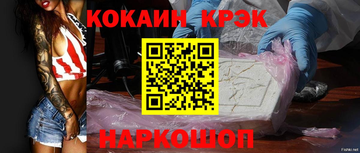 Cocaine VHQ Вязьма