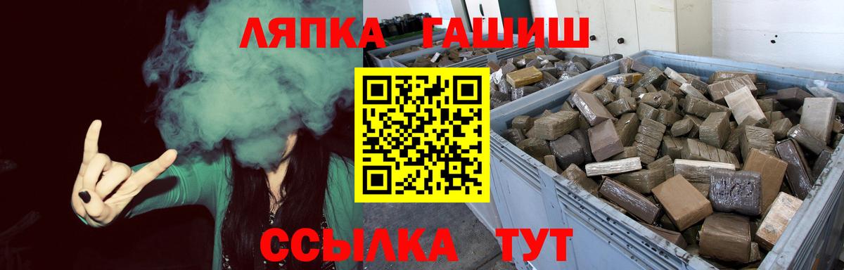 Гашиш AMNESIA HAZE  Вход с VPN  Гашиш  Вязьма  Гашиш Изолятор 