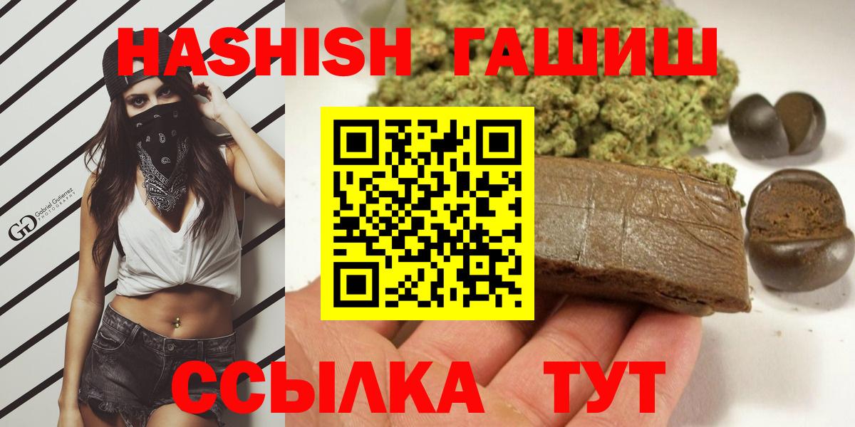 ГАШ 40% ТГК Вязьма