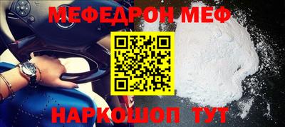 шишки Апрелевка