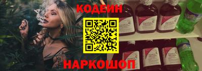 хмурый Апшеронск