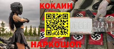 гашик Аргун