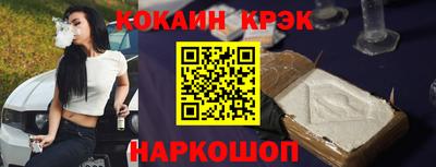 каннабис Кинель