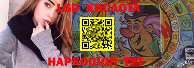 хмурый Апшеронск