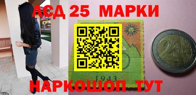 хмурый Апшеронск