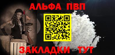 хмурый Апшеронск