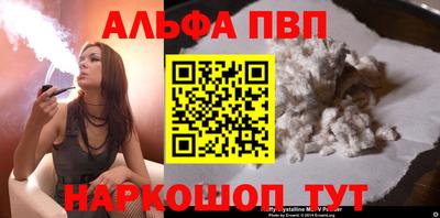 шишки Апрелевка