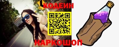 хмурый Апшеронск
