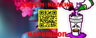 гашик Аргун