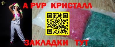 гашик Аргун