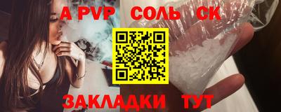 хмурый Апшеронск