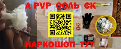 хмурый Апшеронск