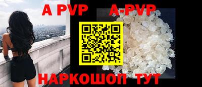 шишки Апрелевка