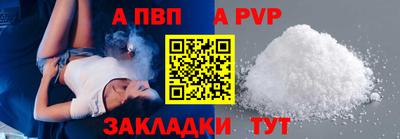 хмурый Апшеронск