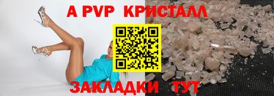 хмурый Апшеронск