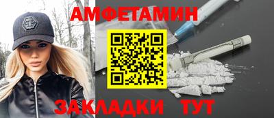 шишки Апрелевка