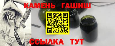 шишки Апрелевка