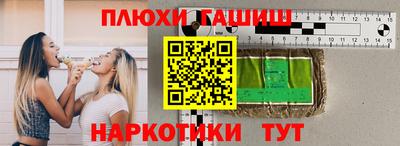 шишки Апрелевка