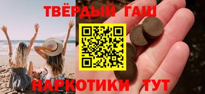 шишки Апрелевка