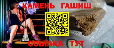 гашик Аргун