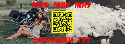 хмурый Апшеронск