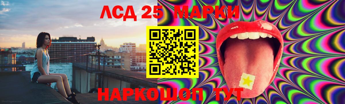Лсд 25 экстази кислота Вязьма