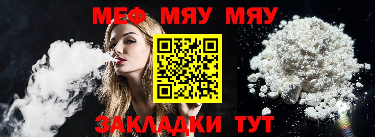Псилоцибиновые грибы Вязьма