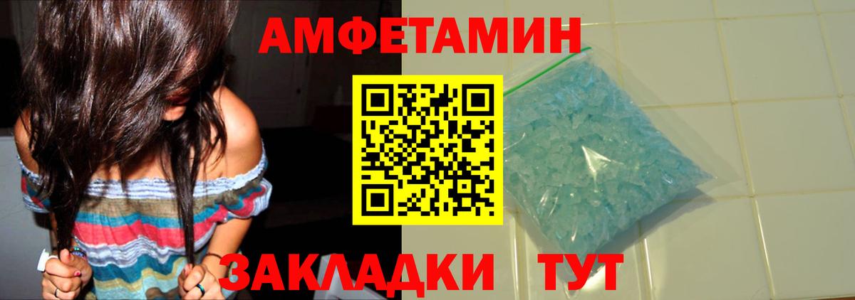 Вязьма  Метамфетамин кристалл  Вход с VPN  Метамфетамин кристалл 