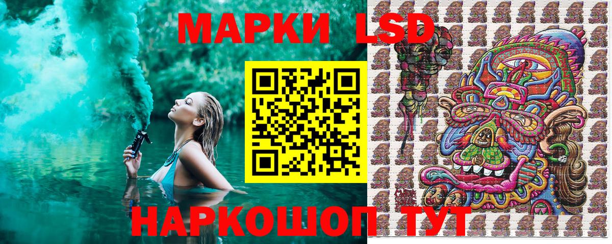 Наркотические марки 1,5мг Вязьма