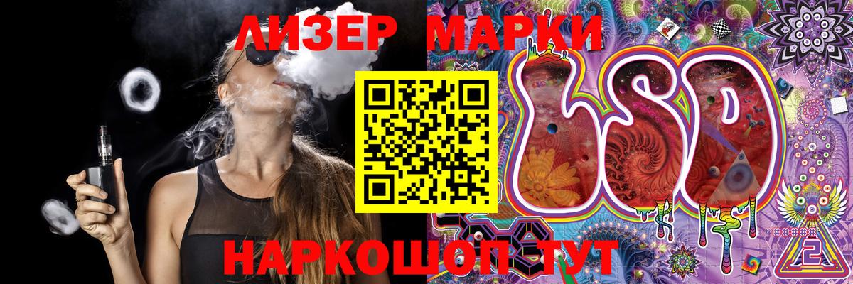 Марки N-bome 1,8мг  Марки N-bome 1,8мг  Вязьма  Марки N-bome  Вход с VPN 