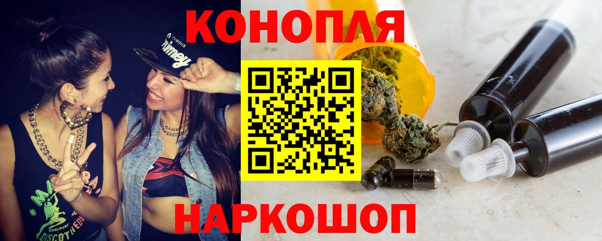 Вязьма  Бошки Шишки THC 21%  Вход с VPN  Канабис индика  МАРИХУАНА THC 21% 
