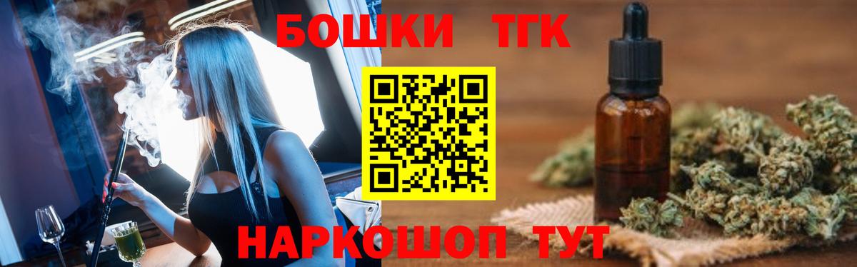 Конопля планчик Вязьма